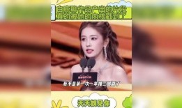 艺涵最新爆料新闻视频