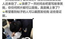 小虎被爆料截图视频网站,视频网站截图揭露惊人真相