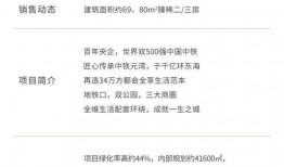 厦门最新爆料今日新闻,揭秘城市热点事件背后的真相